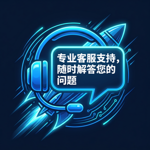 直播加速：黑神话悟空加速教程